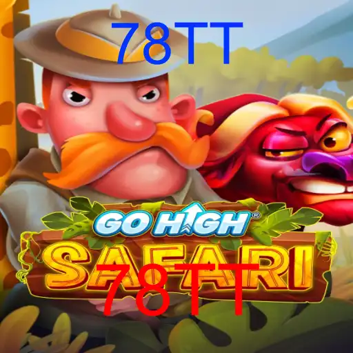 GoHighSafari