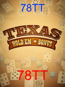 TexasHoldemBonus